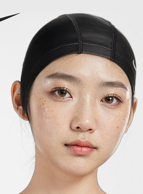 Nike/耐克官方正品Swim 男女同款合成材质柔软涂层泳帽FD3125-010