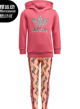 Adidas/阿迪达斯正品三叶草 新款小童休闲运动套头衫套装 GN2211