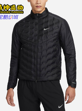Nike/耐克正品新款运动男士拒水轻薄拼接保暖羽绒服FB7557-010
