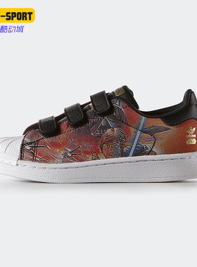 Adidas/阿迪达斯正品三叶草休闲大童低帮魔术贴运动鞋 S82764
