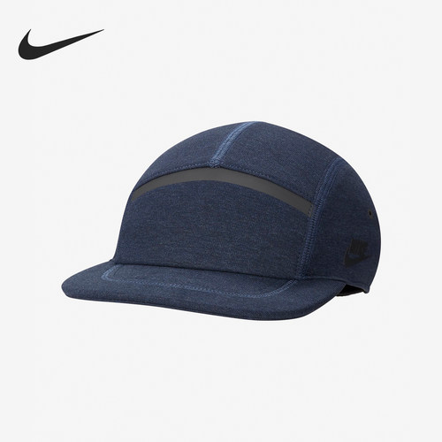Nike/耐克男女舒适透气运动帽