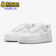HV4406 Nike 100 Force 1女士系带透气耐磨低帮运动鞋 耐克正品 Air
