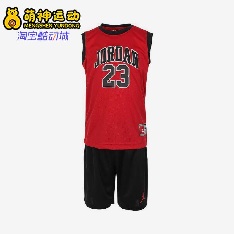 Nike/耐克正品JORDAN小童复古背心经典短裤套装JD2422048PS-006