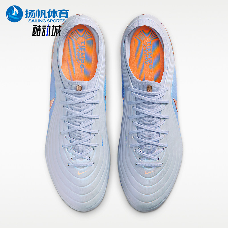 Nike/耐克正品Tiempo Maestro Elite LV8男经典足球鞋IF4098-084
