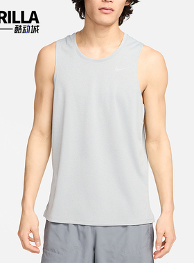 Nike/耐克正品2025男士套头圆领透气网眼跑步背心T恤DV9322-097