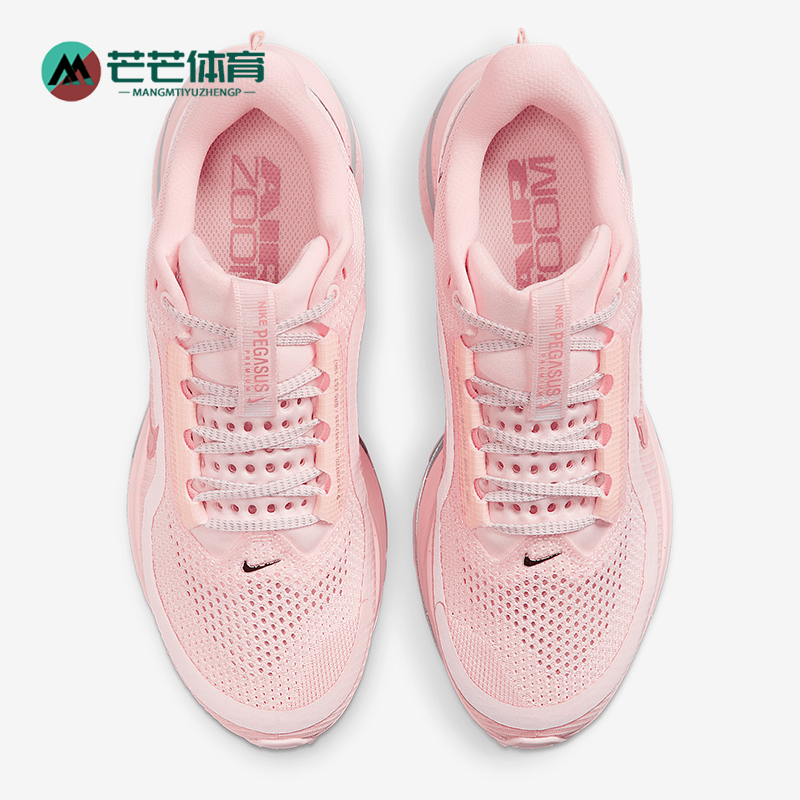 Nike/耐克正品Pegasus Premium女士运动气垫厚底跑步鞋HQ2593-601