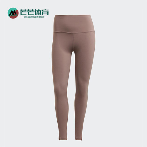 Adidas/阿迪达斯正品LEGGINGS女士运动简约紧身健身长裤HG4372