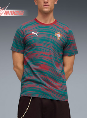 Puma/彪马正品FTBLCULTURE新款男绿红色经典足球短袖T恤784820-30