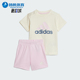 阿迪达斯正品 运动休闲短袖 夏季 Adidas 新款 婴童经典 套装 IS2513