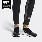 阿迪达斯正品 当季 新款 Adidas UltraBOOST女子运动跑步鞋 AC7567