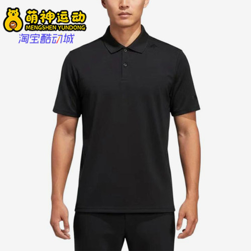 Adidas/阿迪达斯正品纯色套头短袖Polo衫男经典短袖Polo衫KG0818