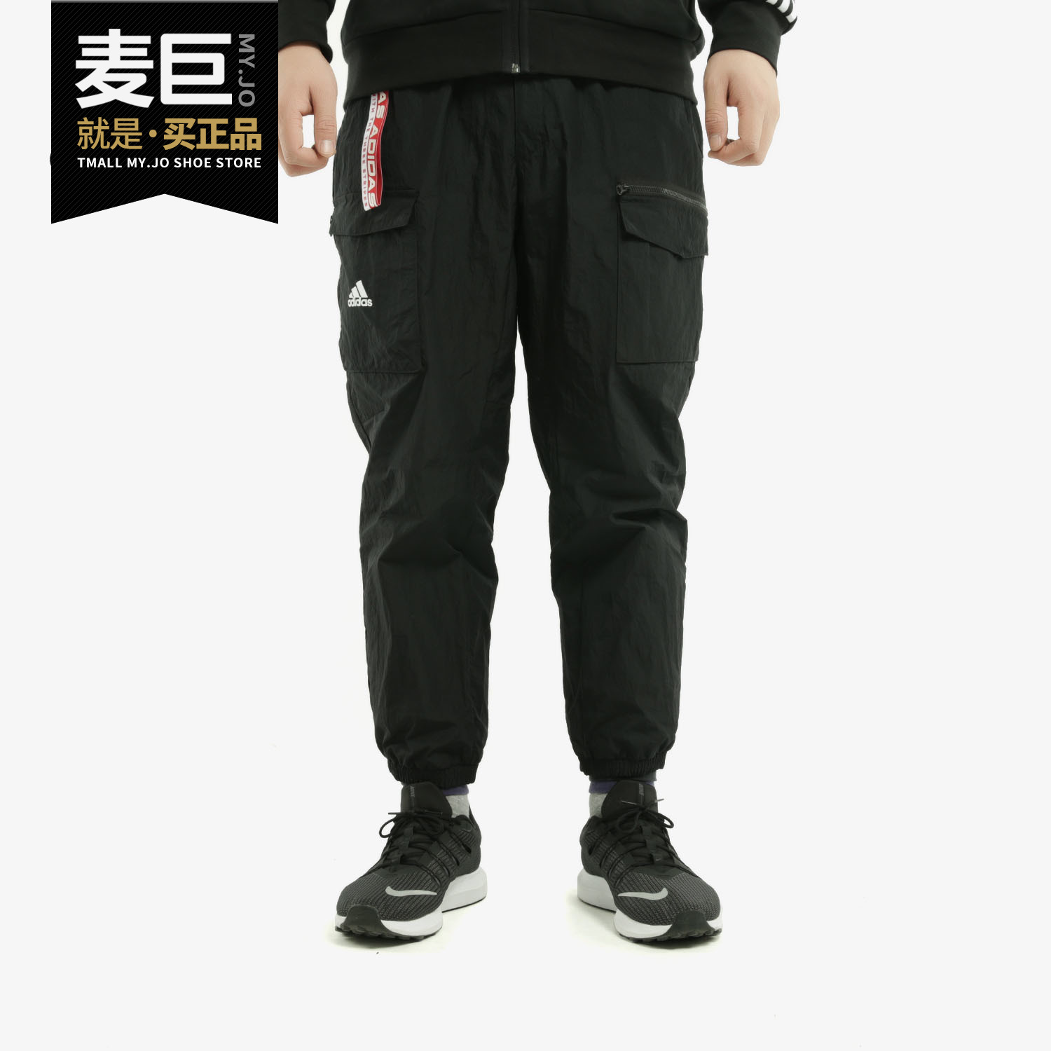 Adidas/阿迪达斯正品2020春季 CNY PT JC 男装运动型格裤子FM9285