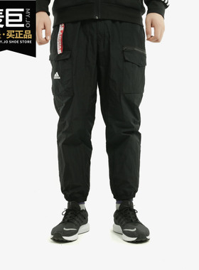 Adidas/阿迪达斯正品2020春季 CNY PT JC 男装运动型格裤子FM9285