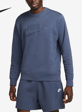 Nike/耐克官方正品秋季新款男子休闲简约运动套头卫衣DQ4584-437
