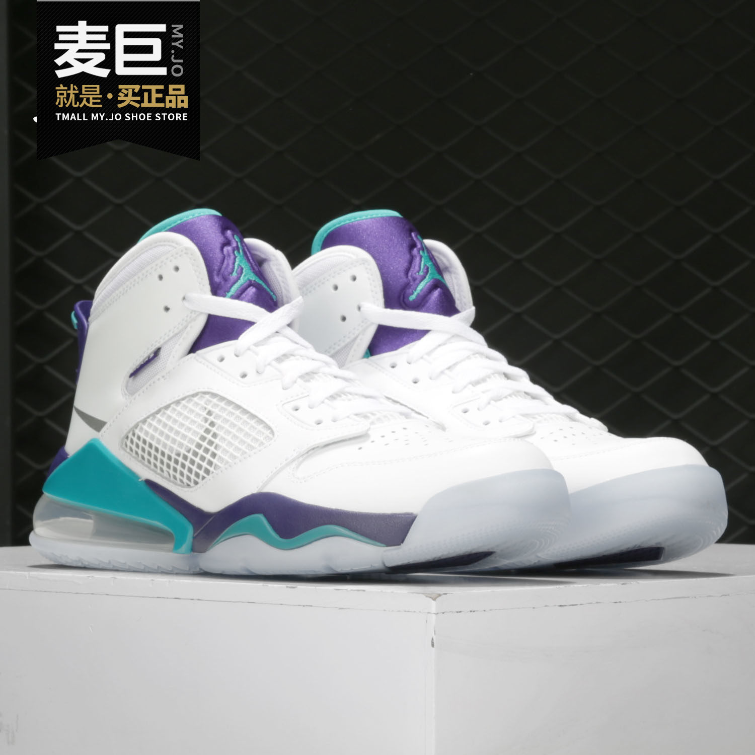 Nike/耐克正品JORDAN MARS 270男子气垫缓震篮球鞋运动鞋 CD7070