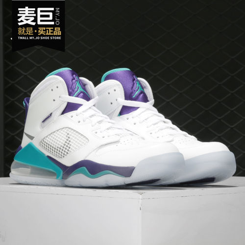 男子气垫缓震篮球鞋运动鞋