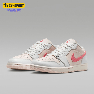 Nike/耐克正品JORDAN女士低帮经典耐磨系带透气运动鞋IB8156-133