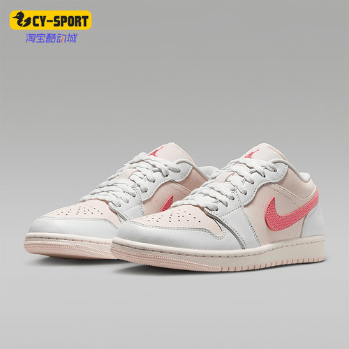 Nike/耐克正品JORDAN女士低帮经典耐磨系带透气运动鞋IB8156-133