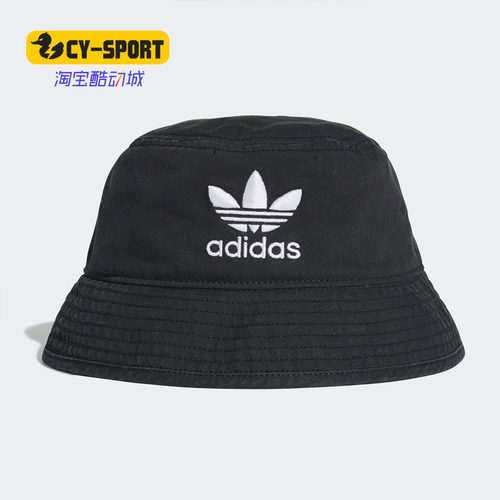 Adidas/阿迪达斯正品 夏季新款三叶草男女休闲运动帽 DV0863