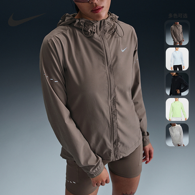 Nike/耐克正品Swift Repel女士防晒跑步经典运动外套HQ0651-423