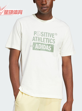 Adidas/阿迪达斯正品2025男士透气字母印花日常休闲短袖T恤JJ3992