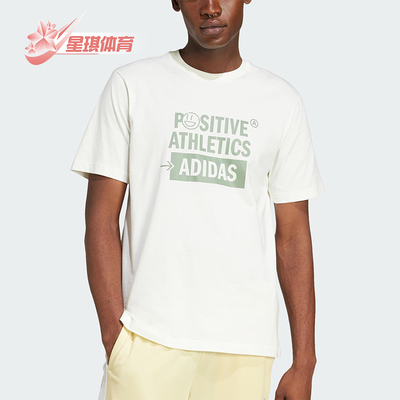 Adidas/阿迪达斯正品2025男士透气字母印花日常休闲短袖T恤JJ3992