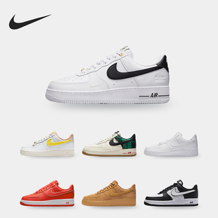 Force Air Low男女休闲运动板鞋 100 Nike DV0791 耐克正品