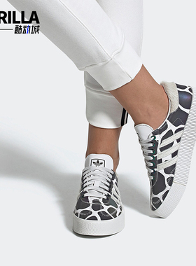 Adidas/阿迪达斯正品三叶草女士时尚潮流运动休闲板鞋FV4057