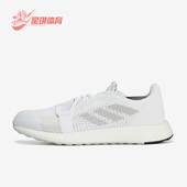 阿迪达斯正品 Senseboost Go男士 Adidas 低帮透气轻便跑鞋 G26940