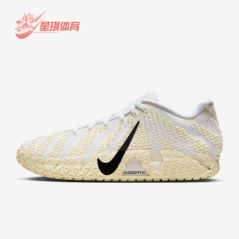 Nike/耐克正品JA 3 EP男士训练减震轻盈实战运动篮球鞋HF2794-101