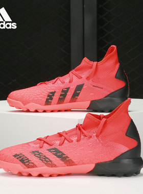 Adidas/阿迪达斯官方正品 TF 男女硬人造草坪运动足球鞋 FY6311