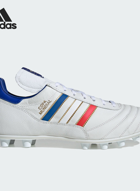Adidas/阿迪达斯正品COPAMUNDIAL新款男白蓝色经典足球鞋KJ3528