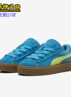 Puma/彪马正品FENTY CREEPER联名男女潮流休闲板鞋396403-02