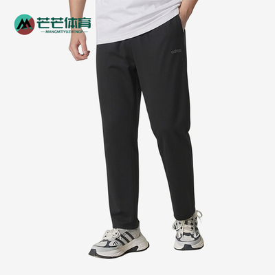 Adidas/阿迪达斯正品纯色直筒快干跑步宽松经典简约裤装KQ5299
