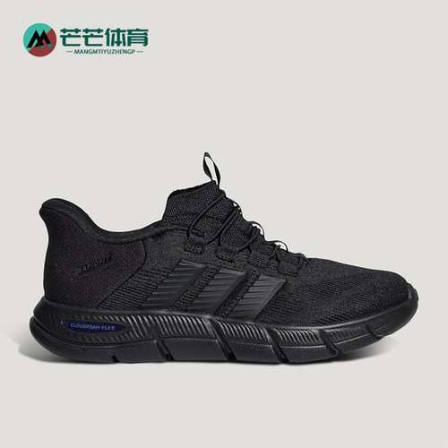 Adidas/阿迪达斯正品男女同款运动舒适轻盈低帮健步鞋KZ9117