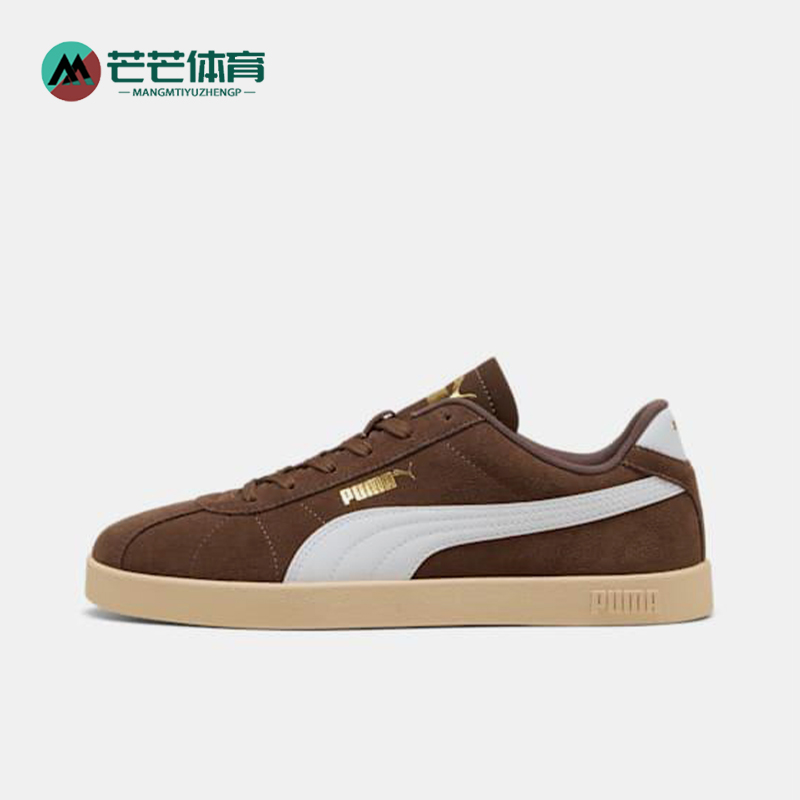 Puma/彪马正品2025秋季款男女系带轻盈复古低帮休闲板鞋397444-15