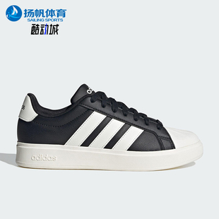 Adidas/阿迪达斯正品STREETTALK女士低帮运动耐磨系带板鞋JP8284