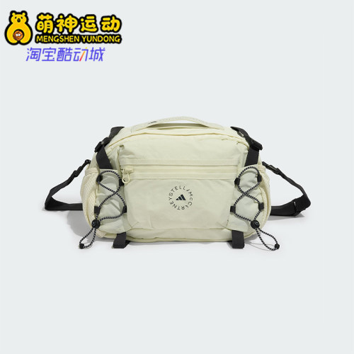 阿迪达斯男女同款时尚潮流腰包