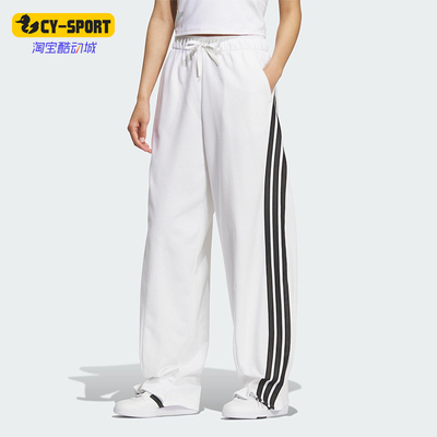 Adidas/阿迪达斯正品S KN ROSE PNT女士运动宽松高腰花苞裤KF4935