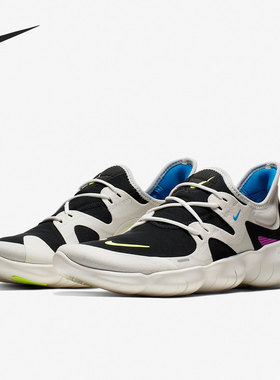 Nike/耐克正品 FREE RN 5.0 赤足男子运动跑步鞋 AQ1289-100