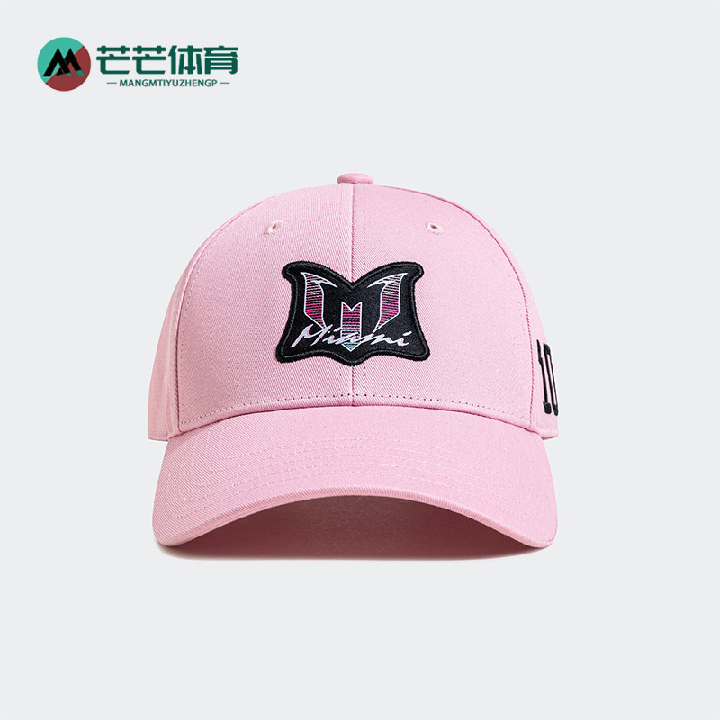 Adidas/阿迪达斯正品春季男女刺绣logo休闲运动棒球帽JC6122,运动包/户外包/配件,运动帽,淘宝优惠券,粉丝福利购,淘宝优惠卷