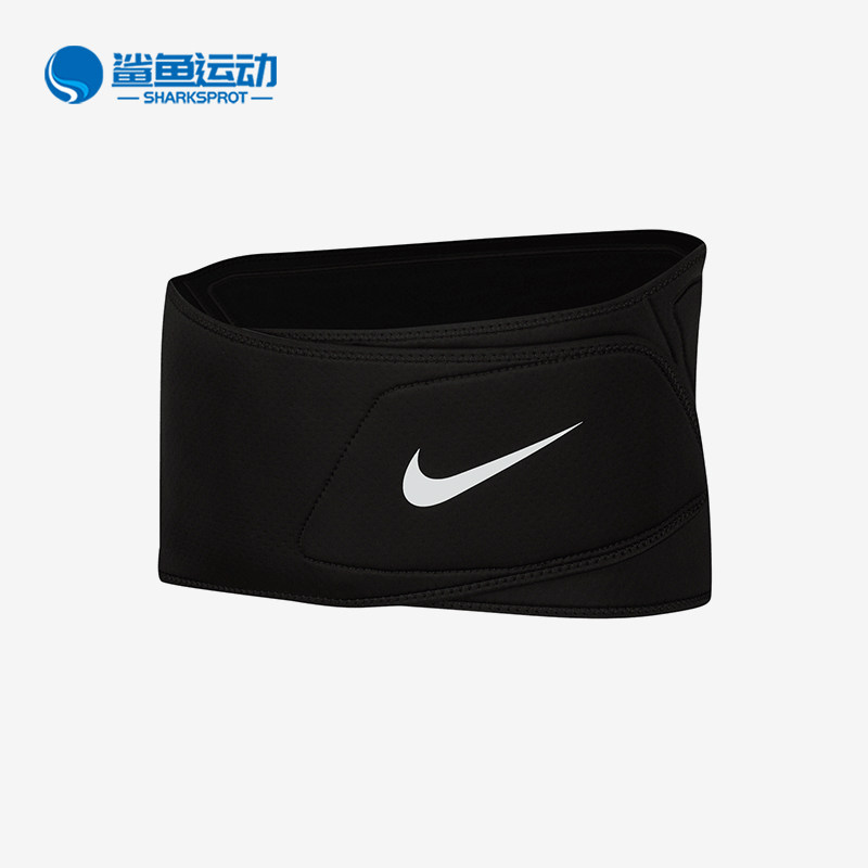 Nike/耐克正品新款男女运动舒适训练健身负重护腰DA6941-010