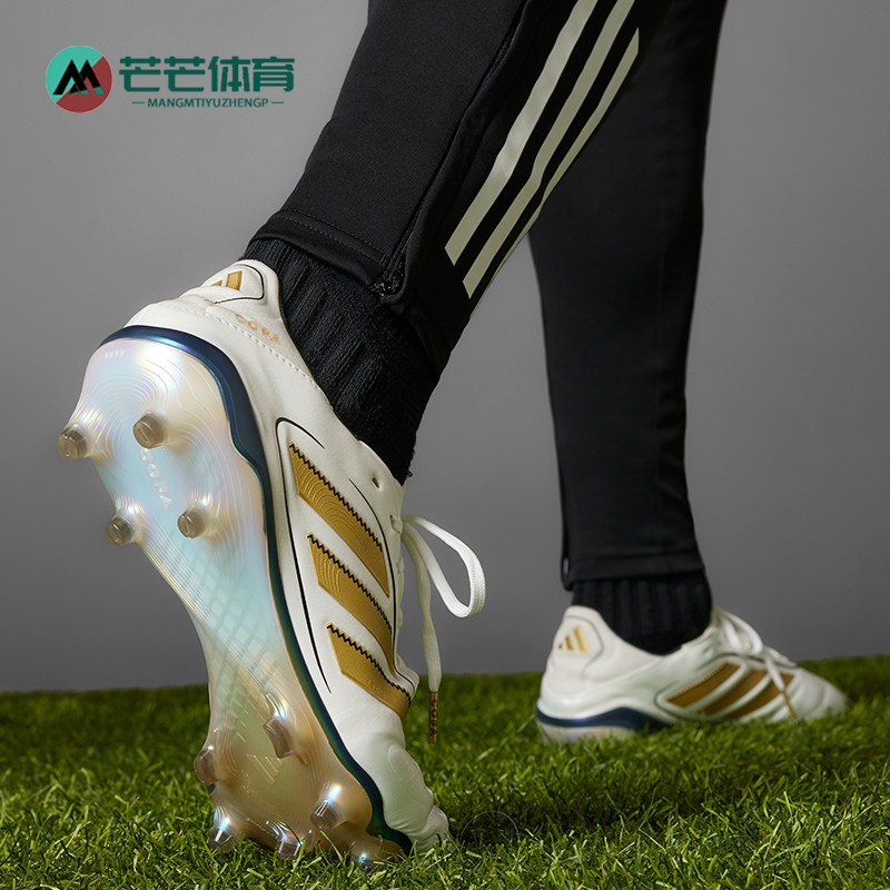 Adidas/阿迪达斯正品Copa Pure 3 ELITE男女款经典足球鞋IH0943
