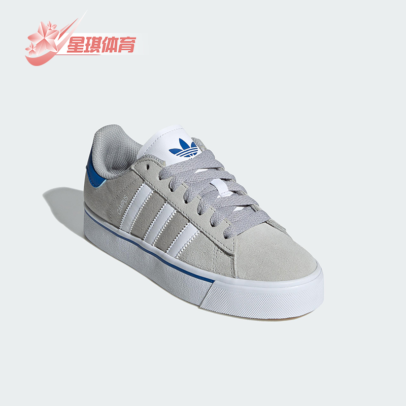 Adidas/阿迪达斯正品Campus Vulc 大童运动低帮休闲板鞋IH8039