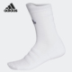 阿迪达斯正品 男女训练运动袜 ASK Adidas 一双装 CG2673
