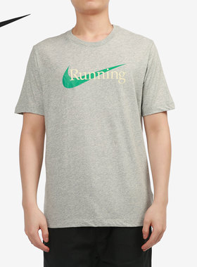 Nike/耐克正品当季新款男子休闲透气舒适短袖T恤CW0946-063