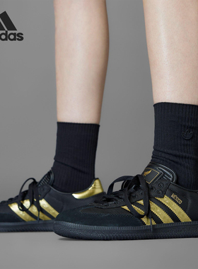 Adidas/阿迪达斯正品SAMBA FMF男女经典足球休闲运动板鞋JH5656