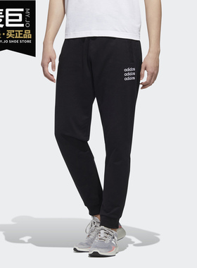 Adidas/阿迪达斯正品neo M C+ TP AKLE LE 新款男装运动裤GJ8938