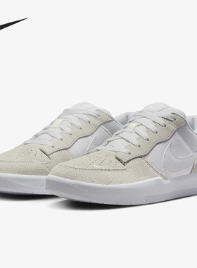 Nike/耐克正品新款SB Force 58男女运动休闲低帮板鞋CZ2959-111
