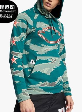 Nike/耐克正品休闲男子时尚潮流运动训练连帽卫衣 AT9021-010